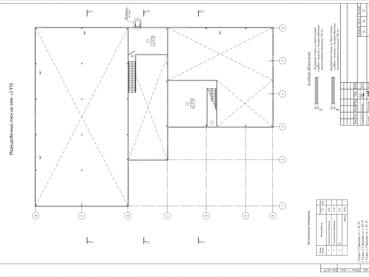 Планировка СТО из сэндвич-панелей -  фото 6