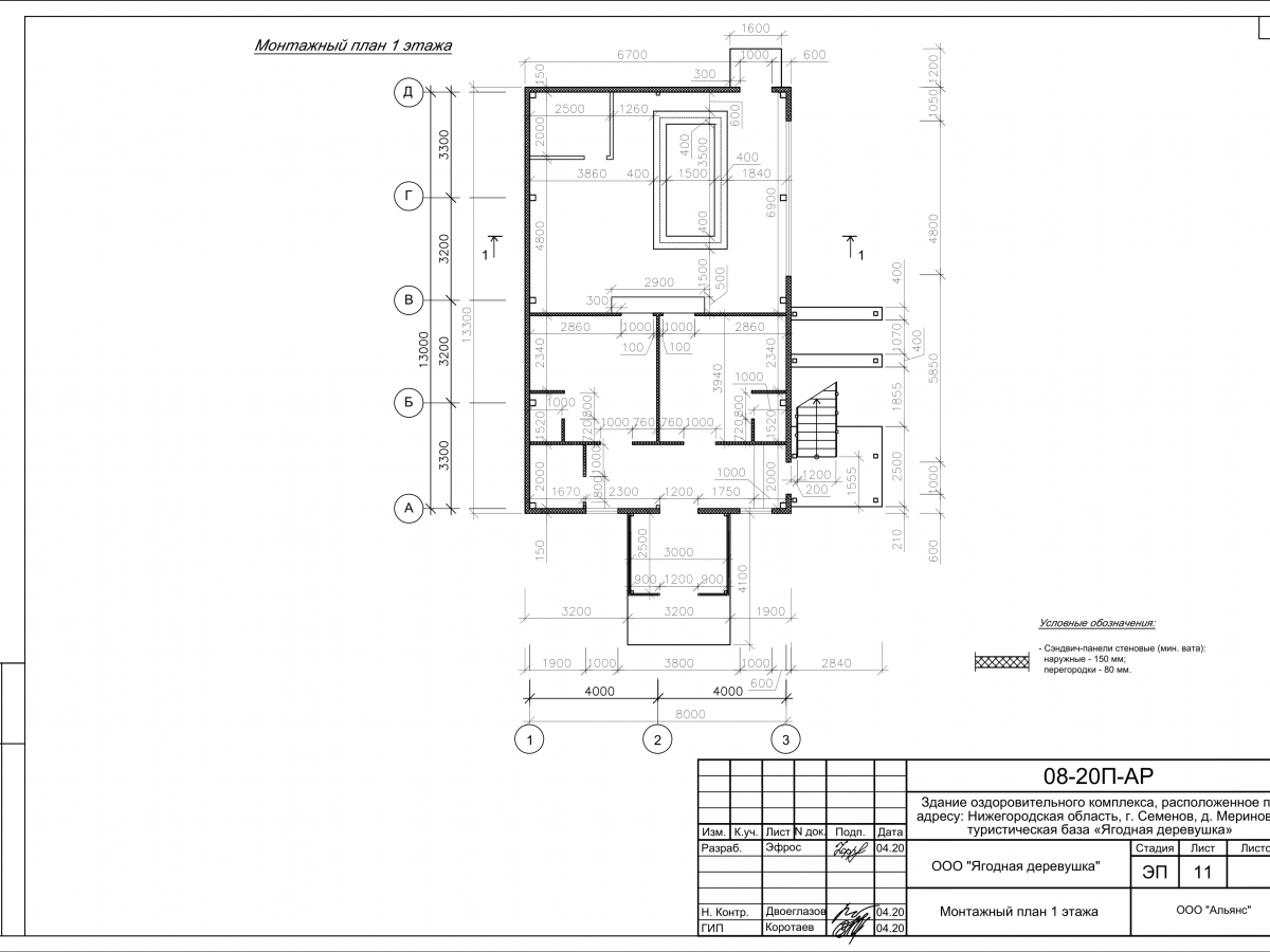 3D визуализация Оздоровительный центр из сэндвич-панелей - фото 18